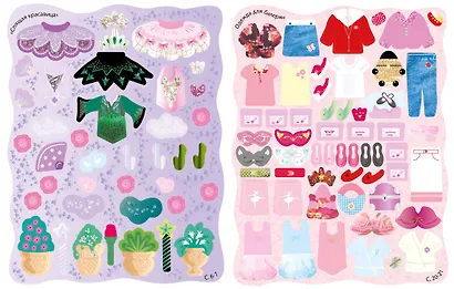 Балерины - фото 11