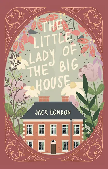 The Little Lady of the Big House = Маленькая хозяйка большого дома - фото 1