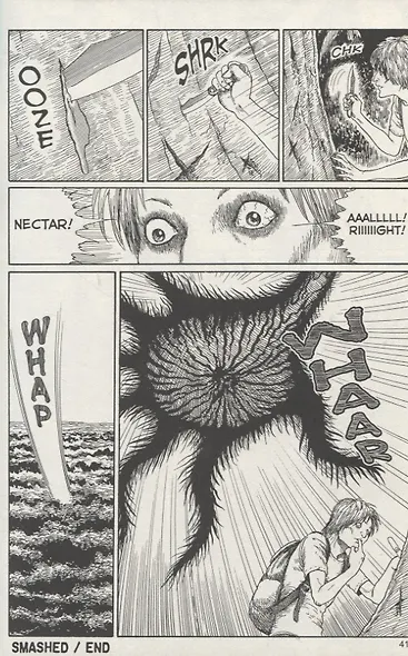Smashed: Junji Ito Story Collection - фото 3