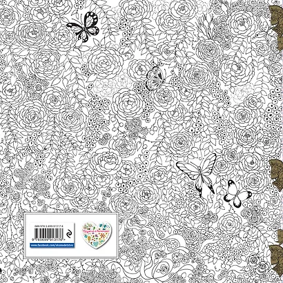 Сказочная красота. Томоко Тасиро - фото 2