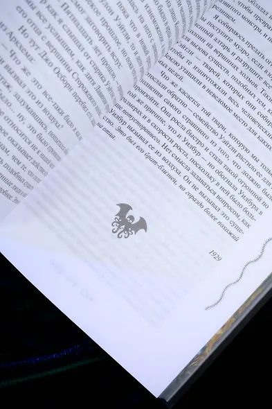 Зов Ктулху - фото 15