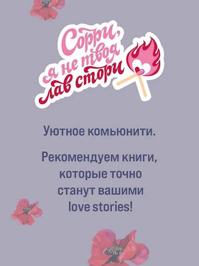 Уродливая любовь - фото 11