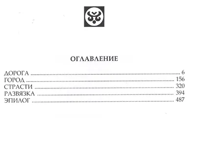 Братья. - фото 2