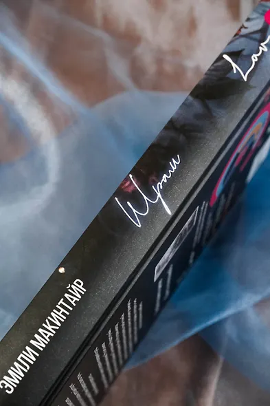 Шрам - фото 5