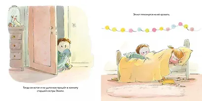 Я не могу заснуть - фото 3