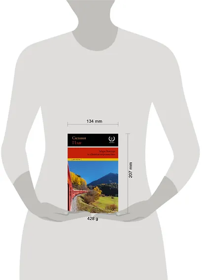 Мэри Вентура и "Девятое королевство" - фото 3