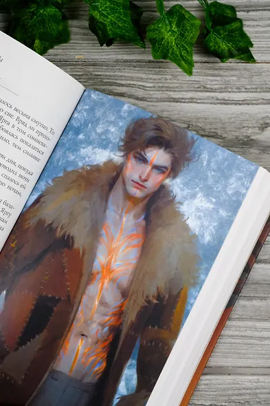 Ярга. Сказ о Жар-птице, девице и Сером Волке - фото 14