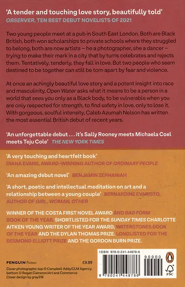 Open Water - фото 2