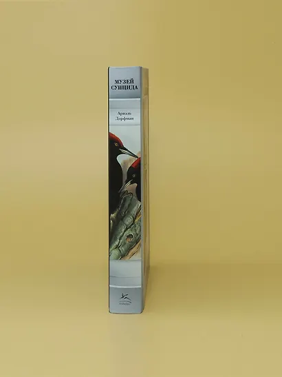 Музей суицида - фото 7