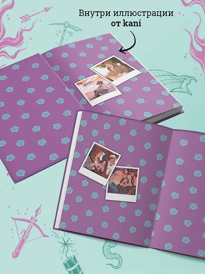 Взрывные дела Твайлы и Фрэнка - фото 6