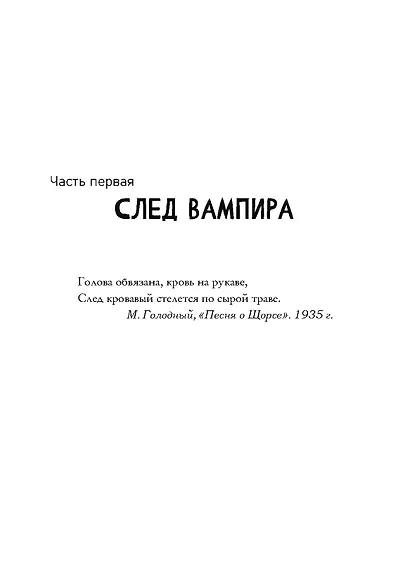 Пищеблок - фото 11