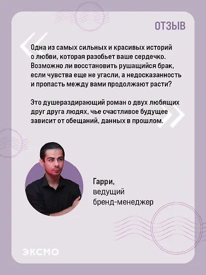 Все твои совершенства - фото 8