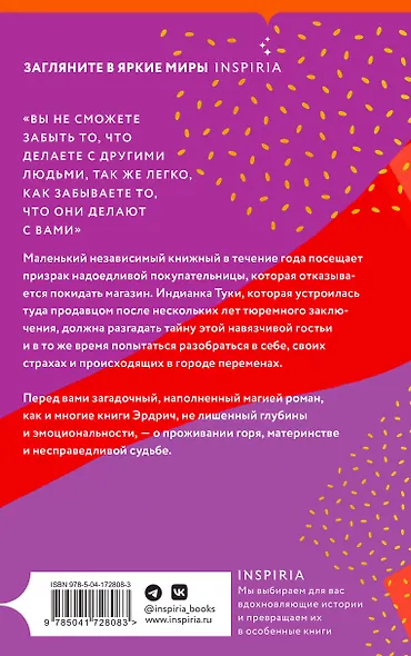 Срок - фото 2