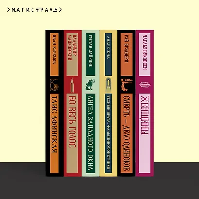 Прекрасные и проклятые - фото 9