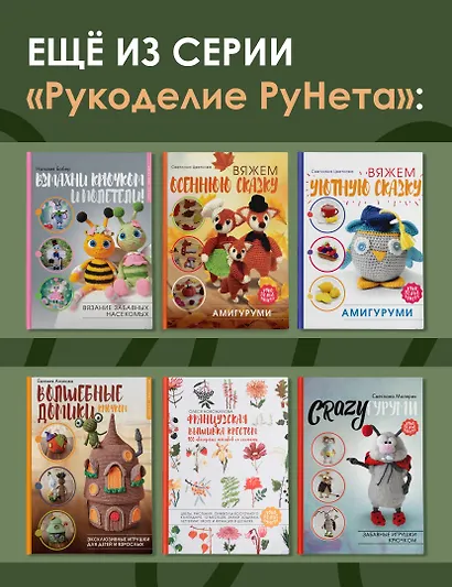 Живые игрушки. Котики, енотики, собачки, лисички - фото 7