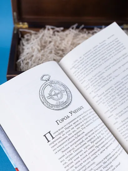 Невероятные создания - фото 6