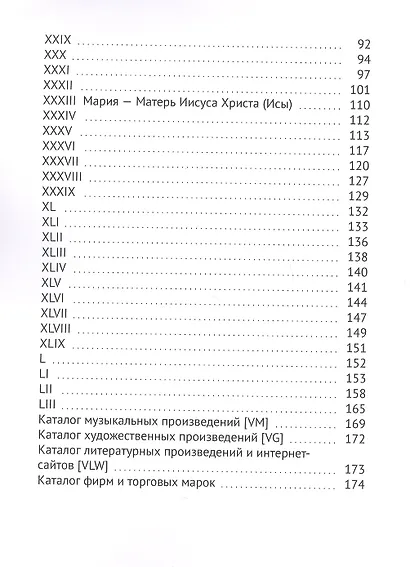 Джоанна. Новая жизнь за жизнью - фото 3