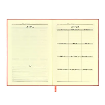 Ежедневник недат. А6+ 126*174 160л "Кассандра" коралловый, кожзам, мягкий переплет, блинт.тисн, тонир.блок, ляссе - фото 4