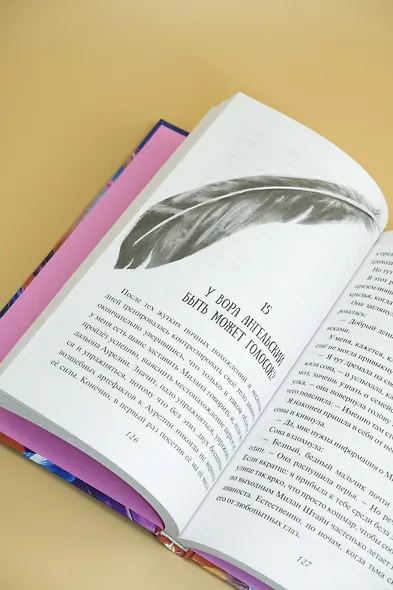 Девочка-птица - фото 9