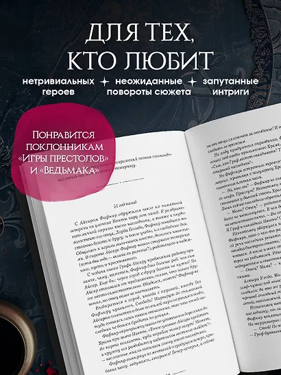 Долг старших - фото 5