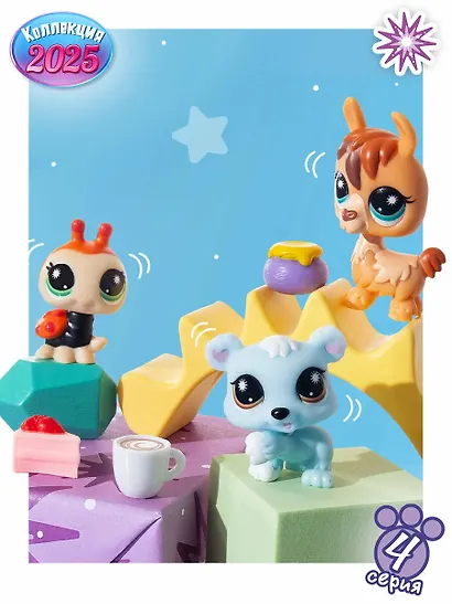 Игровой набор Littlest Pet Shop, "Три друга Сладкоежки", 3 фигурки Божья коровка Лама и Медвежонок, подарочный туба, 4+ - фото 7