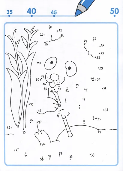 Учимся считать до 50. Соединяем точки, рисуем и раскрашиваем - фото 3