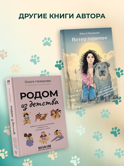 Обыкновенный говорящий кот Мяун - фото 8