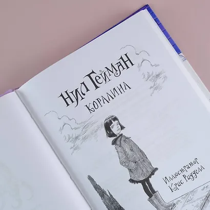 Коралина: повесть - фото 5