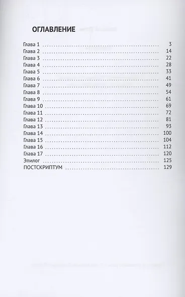 Карантин - фото 2