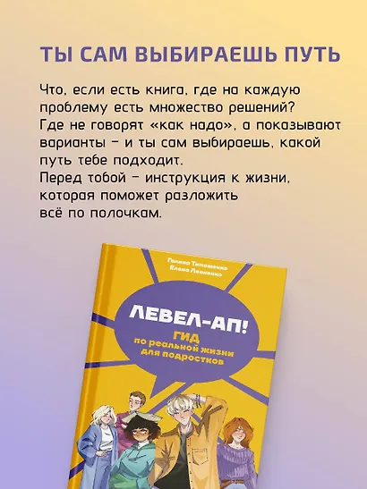 50 лайфхаков для взрослой жизни - фото 5