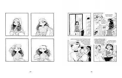 Дома лучше - фото 7