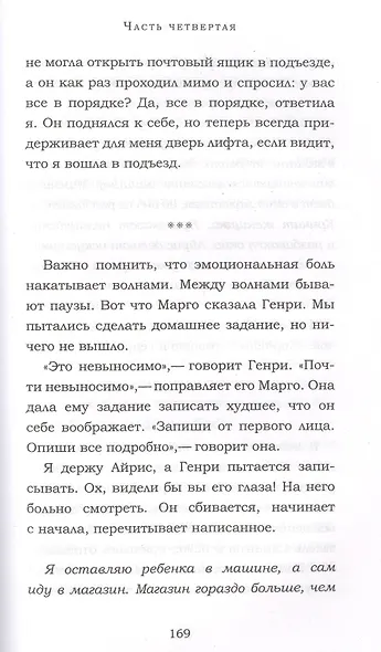 Погода - фото 7