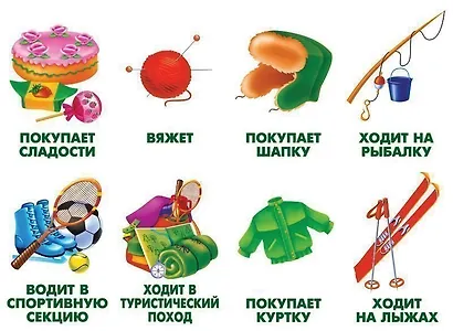 Семья. Наши родные: как их называть? Настольная развивающая игра-лото для занятий в группах детских садов и самостоятельно - фото 4