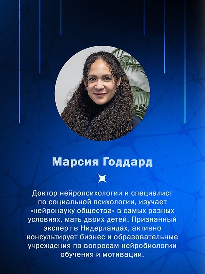 Мозг в стадии разработки. Загадки нейробиологии: все, что мы знаем и не знаем о развитии мозга - фото 6