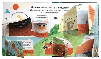 Что такое космос - фото 2