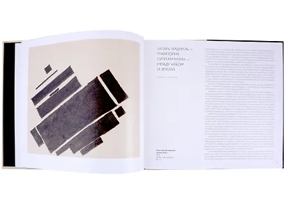 Хидекель Лазарь - фото 3