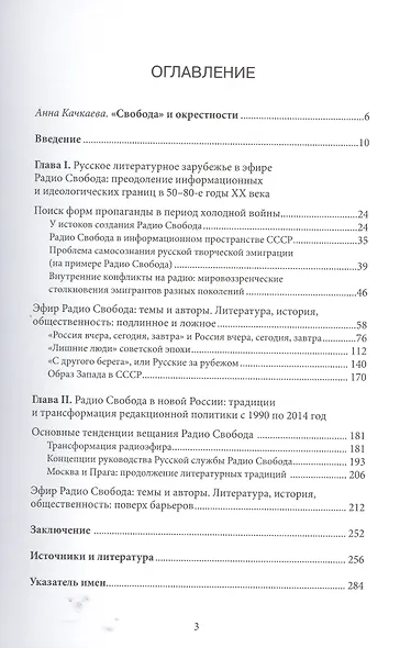 Постыдное удовольствие: философские и социально-политические интерпретации массового кинематографа - фото 2