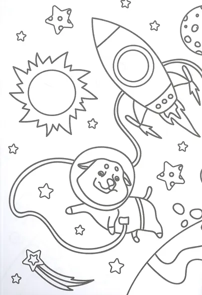 МОЯ РАСКРАСКА А4 чёрная. КОСМИЧЕСКИЙ ПОЛЁТ - фото 4