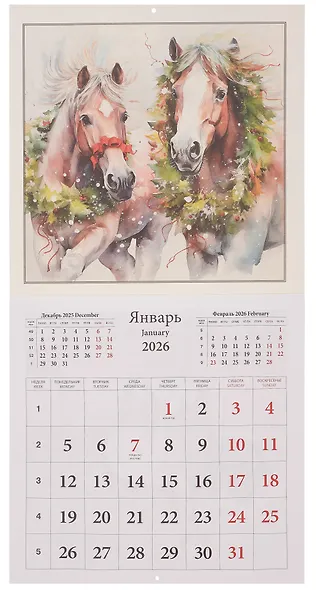 Календарь 2026г 300*300 "Год Лощади" настенный, на скрепке - фото 3