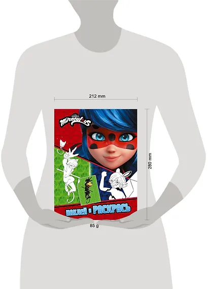 Леди Баг и Супер-Кот. Наклей и раскрась (Герои Парижа) - фото 7