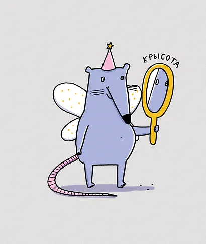 Тетрадь 100л кл. "Крысуня" на кольцах, пласт.обл., полноцв.печать - фото 1