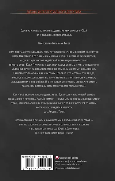 Холодное блюдо - фото 2