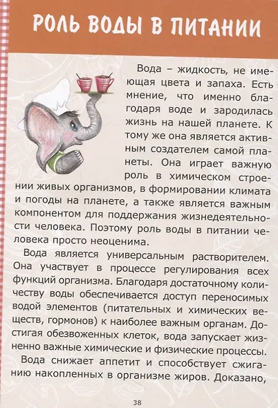 Вкусняшки для сахарных детей - фото 3