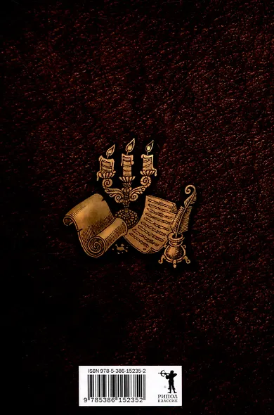 Ревизор - фото 2