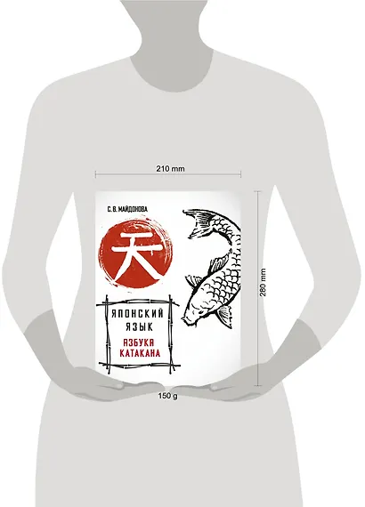 Японский язык. Азбука катакана - фото 3