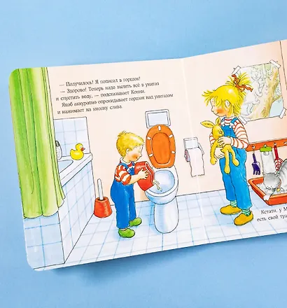 Якоб хочет на горшок - фото 3