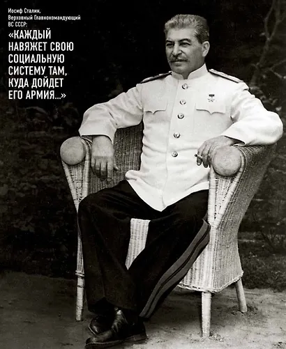 Сделано в ЦРУ. Тайная история цветных революций и переворотов - фото 5