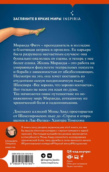 Все хорошо - фото 2