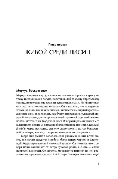 Картахена - фото 5