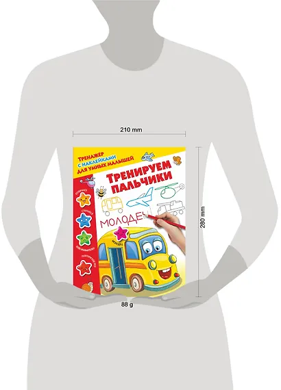 Тренируем пальчики - фото 3